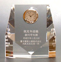 クリスタル時計 祝定年退職 記念品