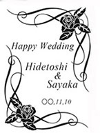 フォトフレーム　結婚祝い・結婚記念日・出産祝い・還暦・喜寿・誕生日のデザイン