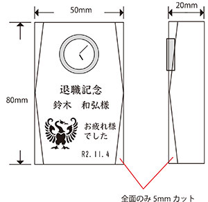 クリスタル時計の正面と側面の図面